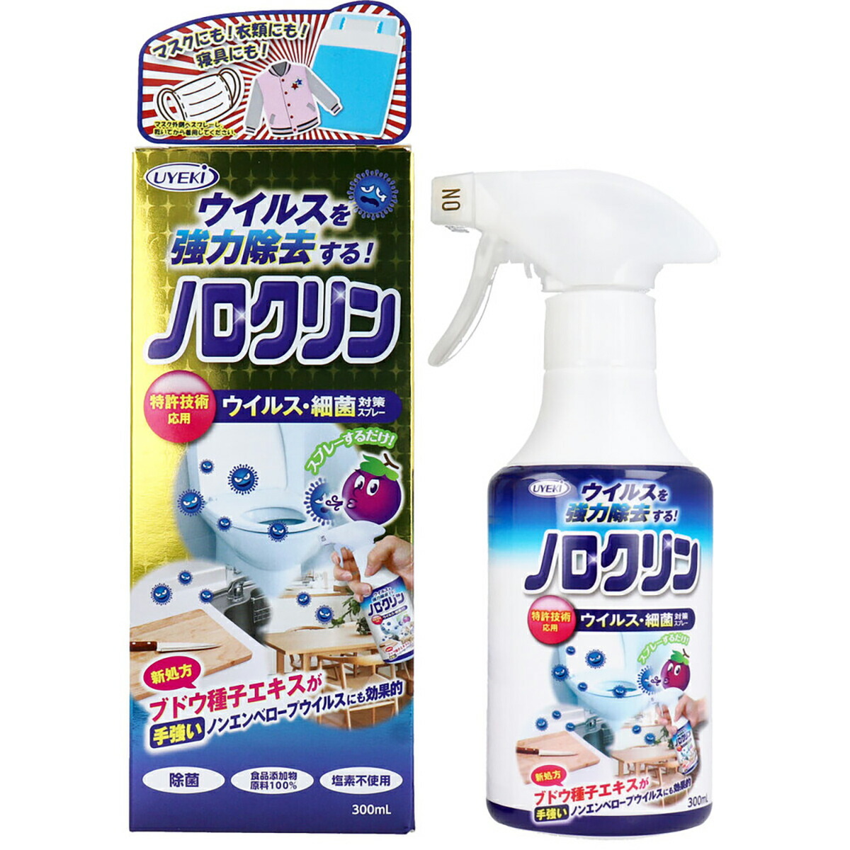 【 まとめ買い20個書き割り 】 ノロクリン 濾過性病原体・はい芽打つ手吹きつける 300mL 【 貨物輸送無料 】