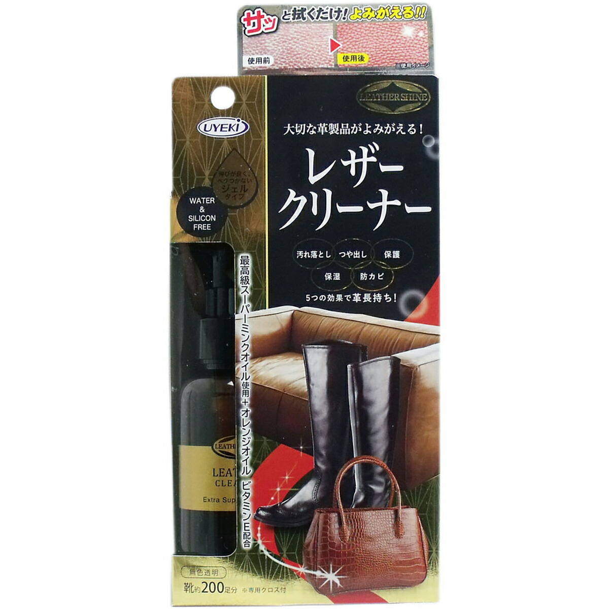 【 まとめ買い20個書き割り 】 なめし革洗浄剤 革製品洗浄剤 色消し澄み切った 専用はりつけ台付 100mL 【 貨物輸送無料 】