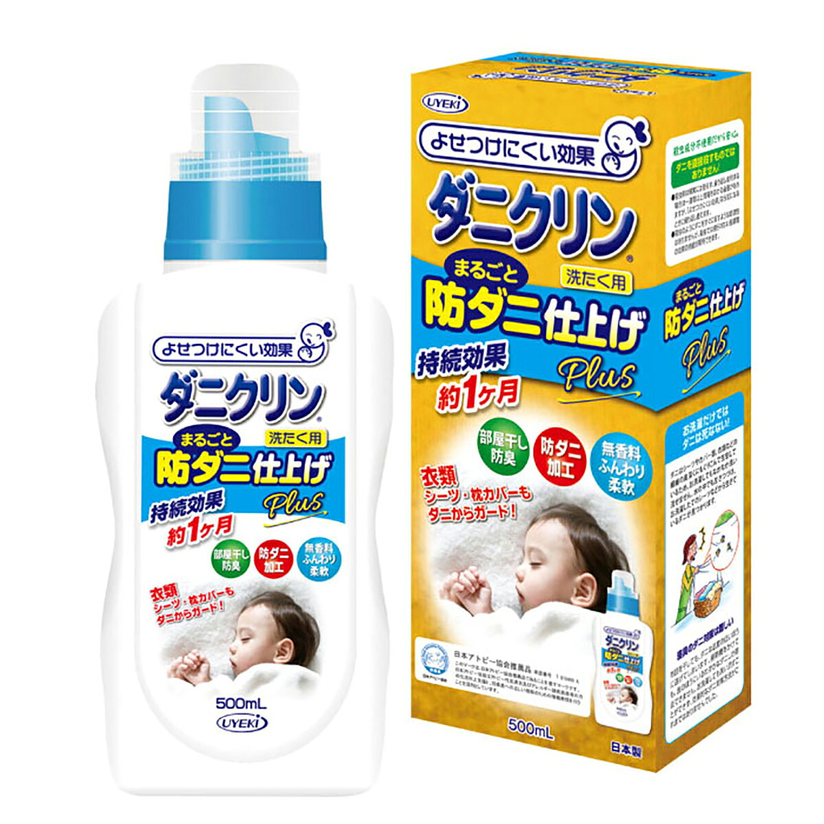 【 まとめ買い20個書き割り 】 ダニクリン まるごと防壁蝨目仕上 Plus 洗たく用 500mL 【 貨物輸送無料 】