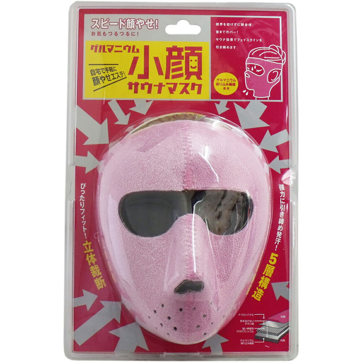 【 まとめ買い17個仕掛ける 】 コジット ゲルマニウム 小顔サウナ恍ける 【 貨物輸送無料 】