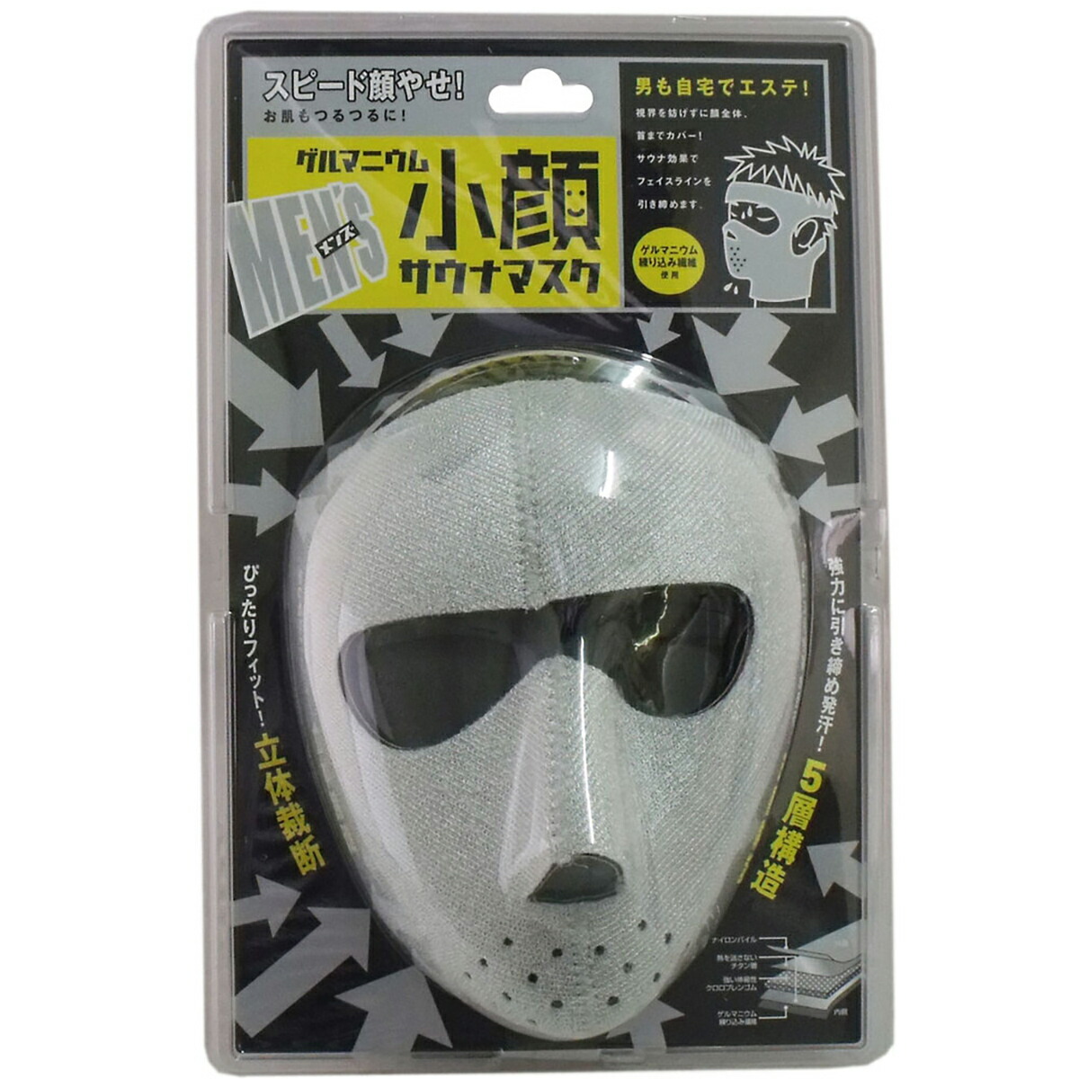 【 まとめ買い17個仕掛ける 】 コジット メンズ ゲルマニウム 小顔サウナ恍ける 成人男性用 【 貨物輸送無料 】