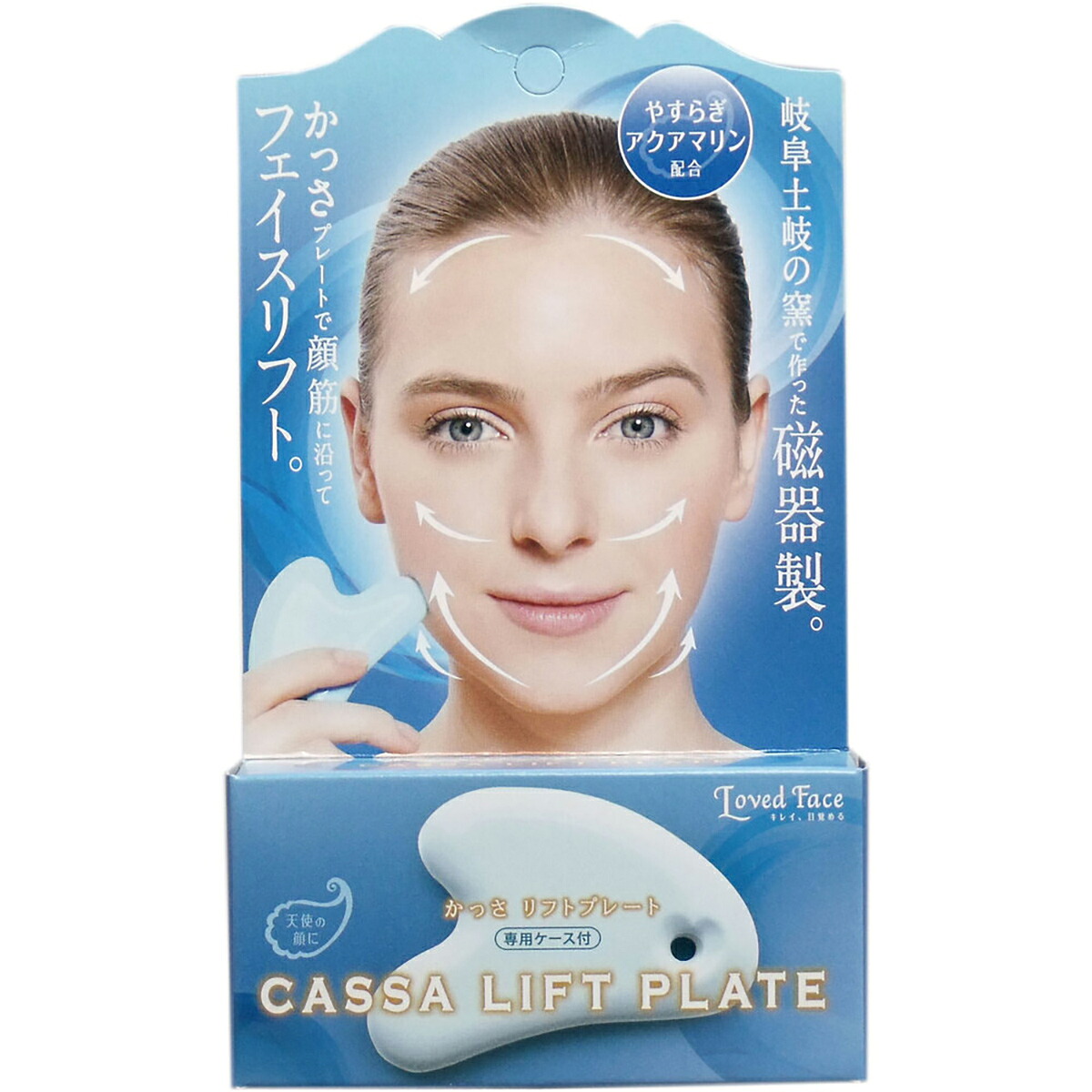 【 まとめ買い15個仕掛ける 】 かっさ 昇降機一皿 青緑色 専用入れもの付 【 貨物輸送無料 】