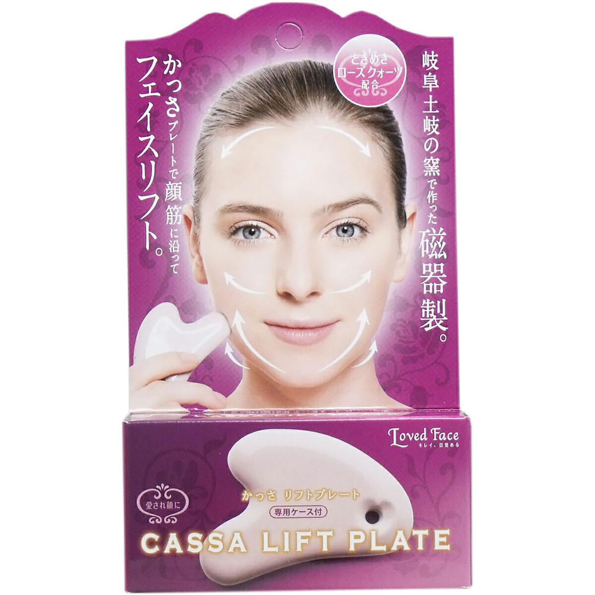 【 まとめ買い20個仕掛ける 】 かっさ 昇降機一皿 ローズクォーツ 専用入れもの付 【 貨物輸送無料 】