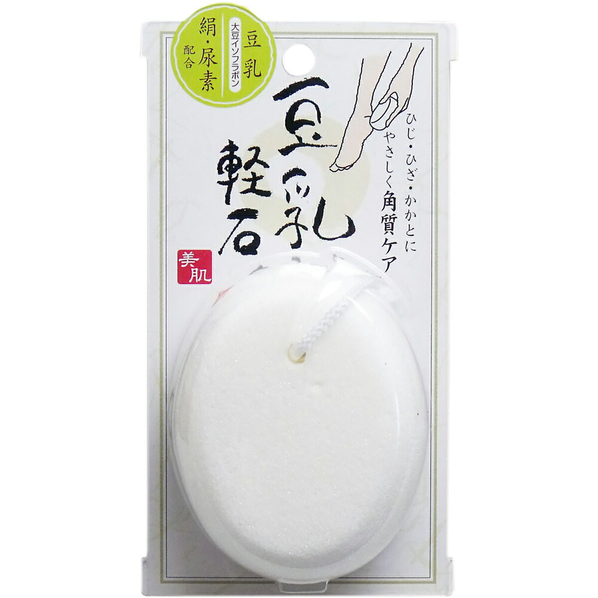【 まとめ買い10個セット 】 豆乳スキンケアシリーズ 豆乳軽石 1個入 【 送料無料 】｜日用品・釣具・文具のすぐる屋本舗