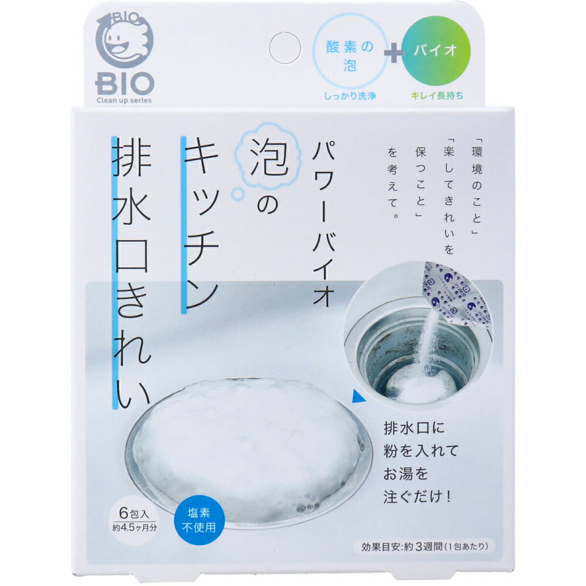 【 まとめ買い20個書き割り 】 コジット 力強さバイオ 泡の勝手もと水抜き口好いたらしい 40g×6包入 【 貨物輸送無料 】