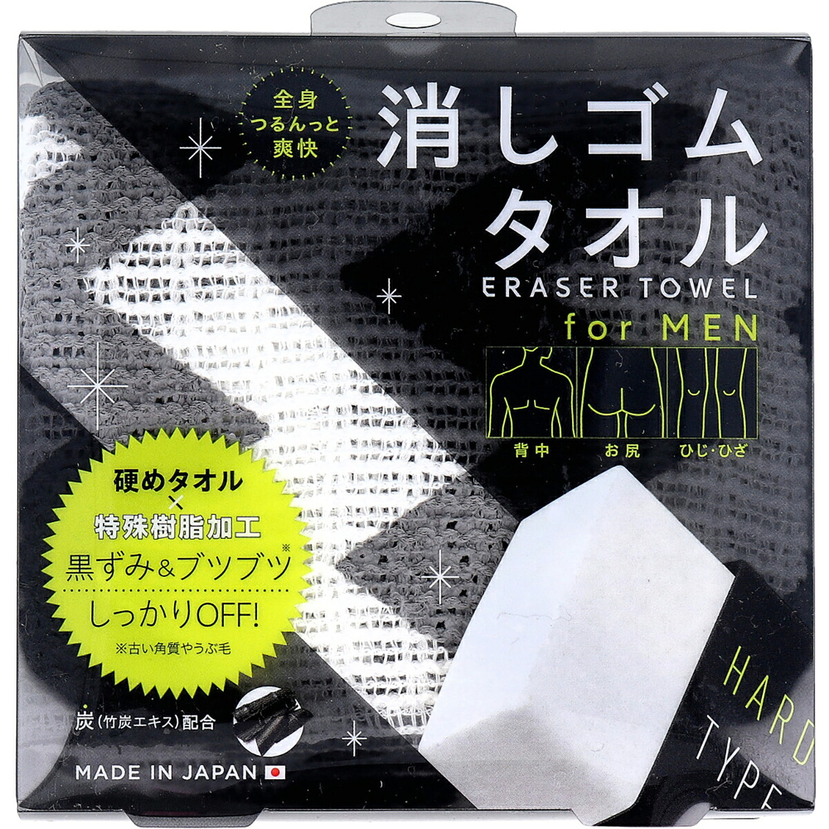 【 まとめ買い10個仕掛ける 】 コジット 体制つるんっと消ゴム西洋手ぬぐい forMEN 1枚入 【 貨物輸送無料 】