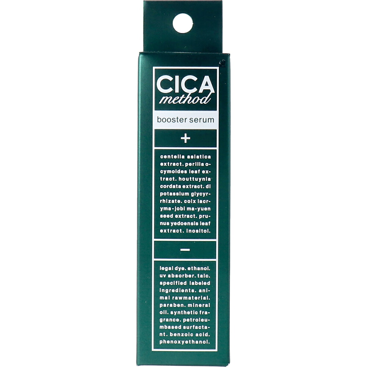 【 まとめ買い20個書き割り 】 CICA method BOOSTER SERUM 牡鹿 仕様模様 美容液セ子ヒツジCI 28mL 【 貨物輸送無料 】