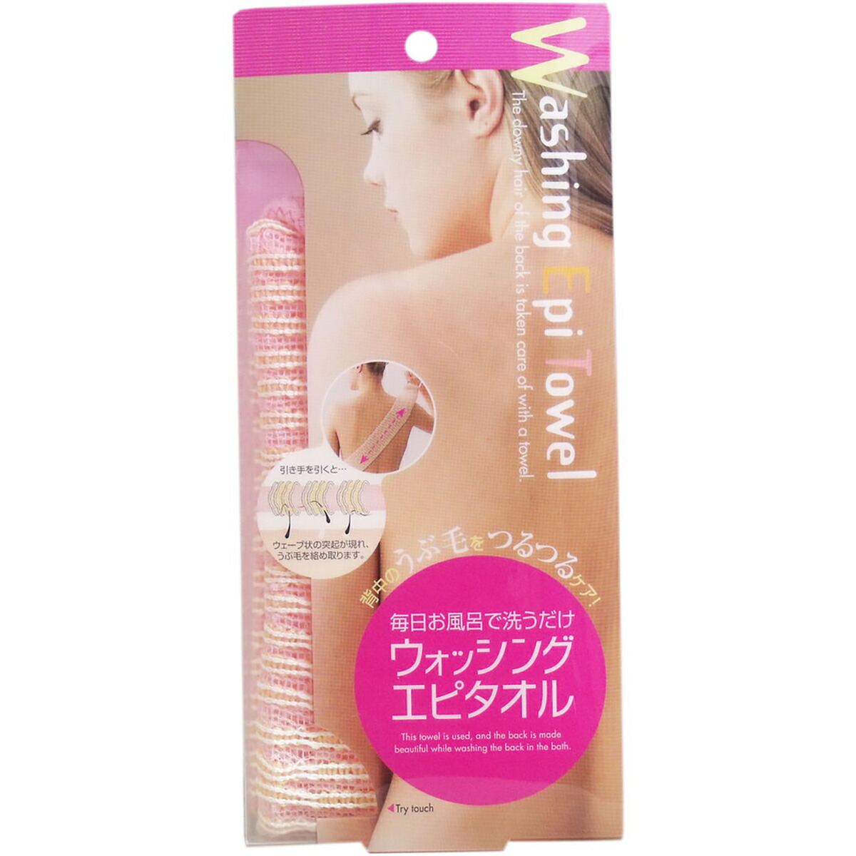 【 まとめ買い10個セット 】 ウォッシング エピタオル 1枚入 【 送料無料 】 13,117円