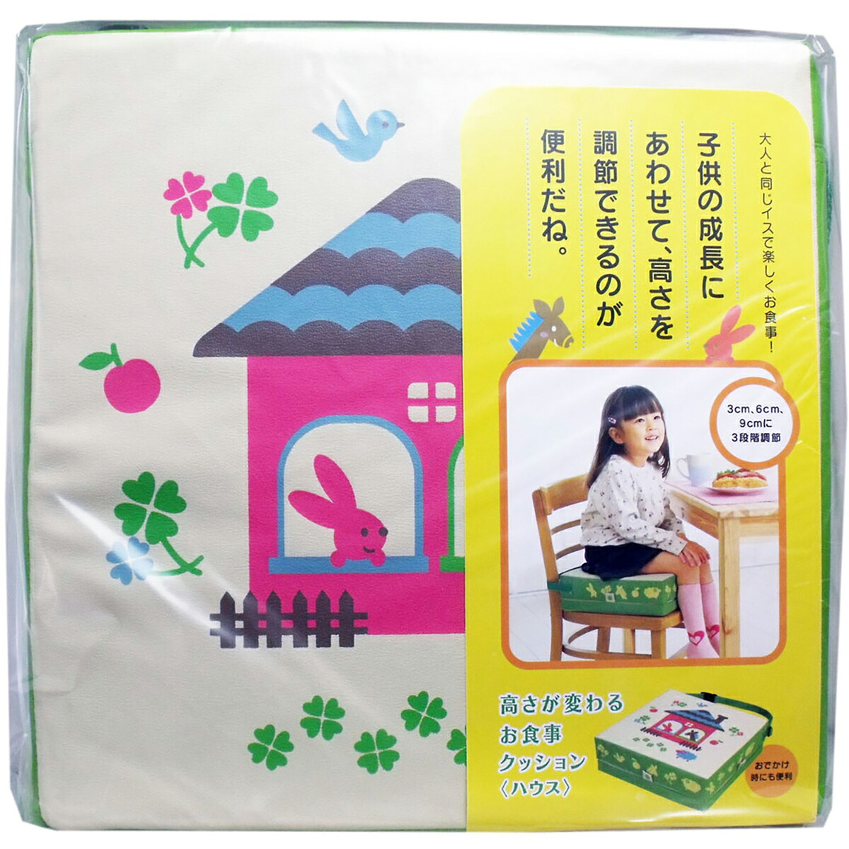 【 まとめ買い12個セット 】 コジット 高さが変わるお食事クッション ハウス 【 送料無料 】