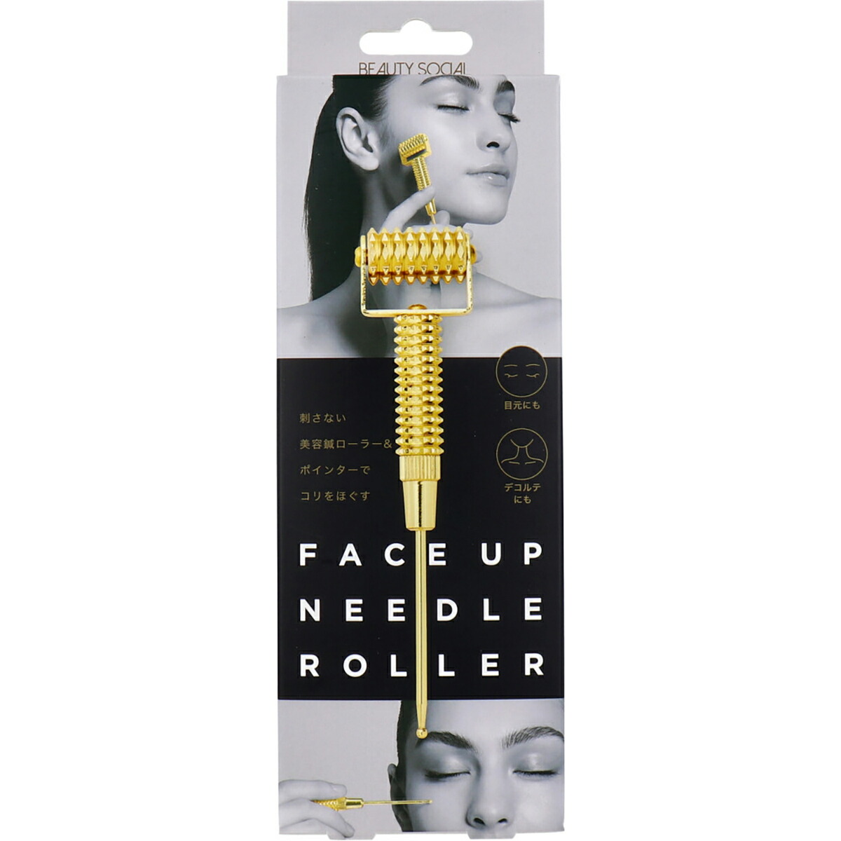 【 まとめ買い15個仕掛ける 】 コジット BEAUTY SOCIAL フェイスアップニードルローラー 【 貨物輸送無料 】