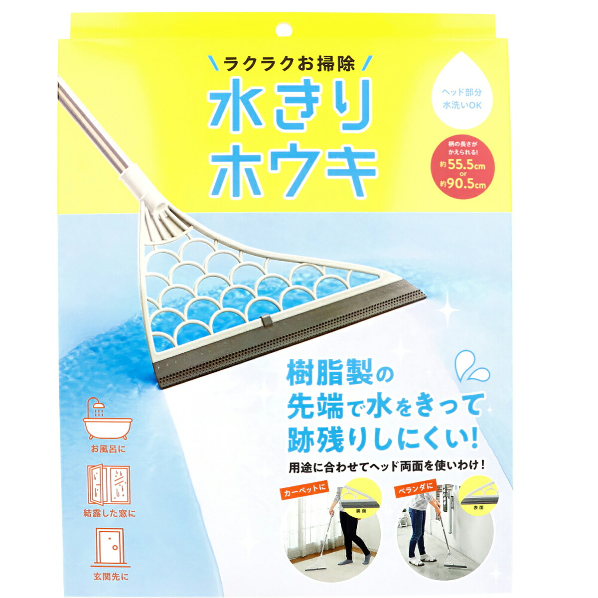 【 まとめ買い17個書き割り 】 コジット 水きりホウキ 薄墨色 【 貨物輸送無料 】
