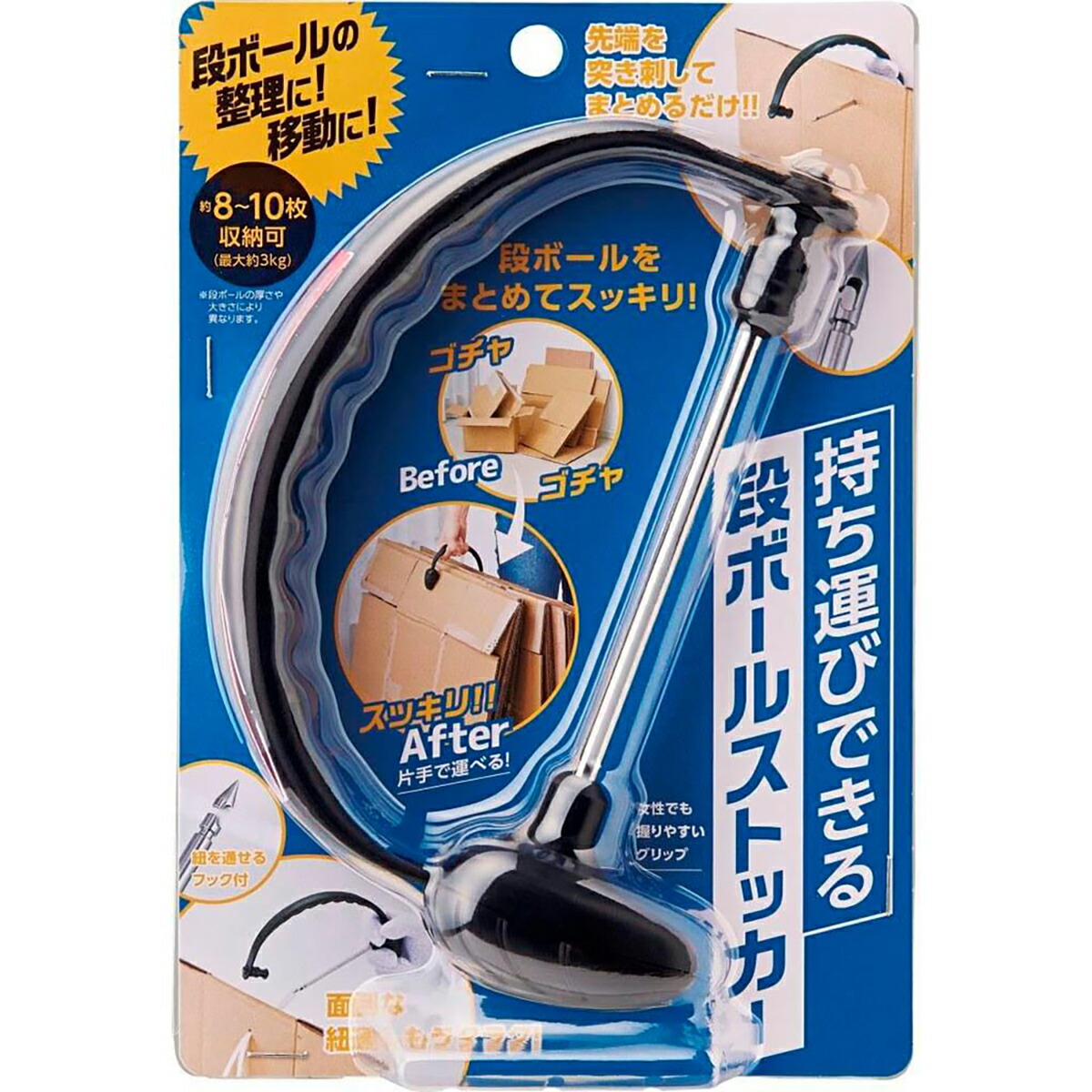 【 まとめ買い20個書き割り 】 コジット 持ちはこぶできる段ボールストッカー 【 貨物輸送無料 】