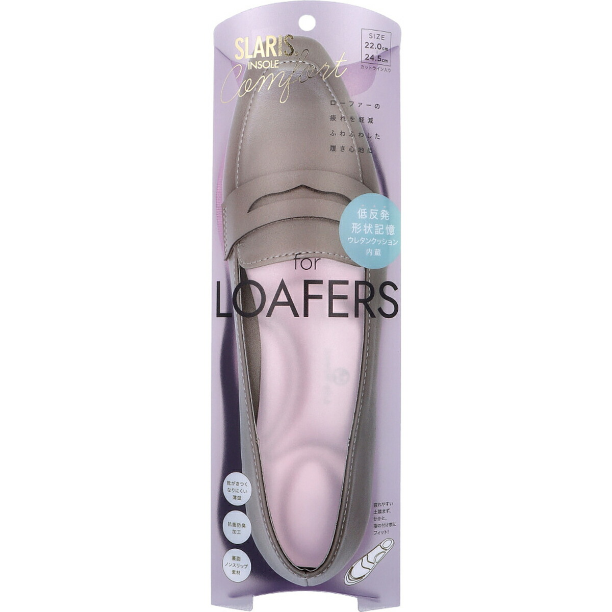 【 まとめ買い15個仕掛ける 】 SLARIS 美脚コンフォートソール FLAT for LOAFERS 22.0-24.5糎 1足分 【 貨物輸送無料 】