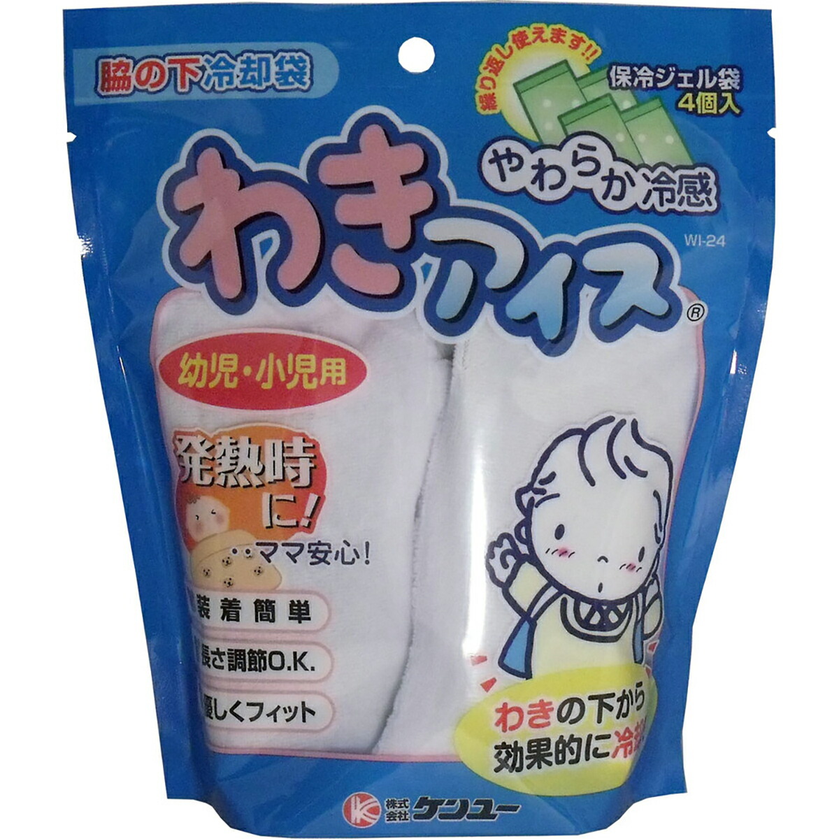 【 まとめ買い12個セット 】 やわらか冷感 わきアイス 幼児・小児用 【 送料無料 】