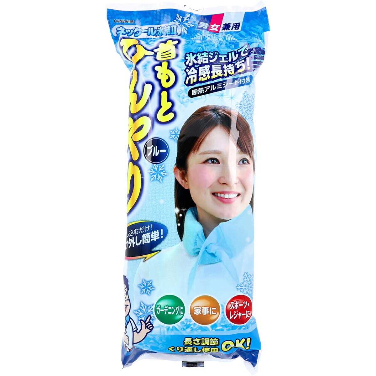 【 まとめ買い12個仕掛ける 】 ネックール凍て付く2 青み HRN2-64B 【 貨物輸送無料 】
