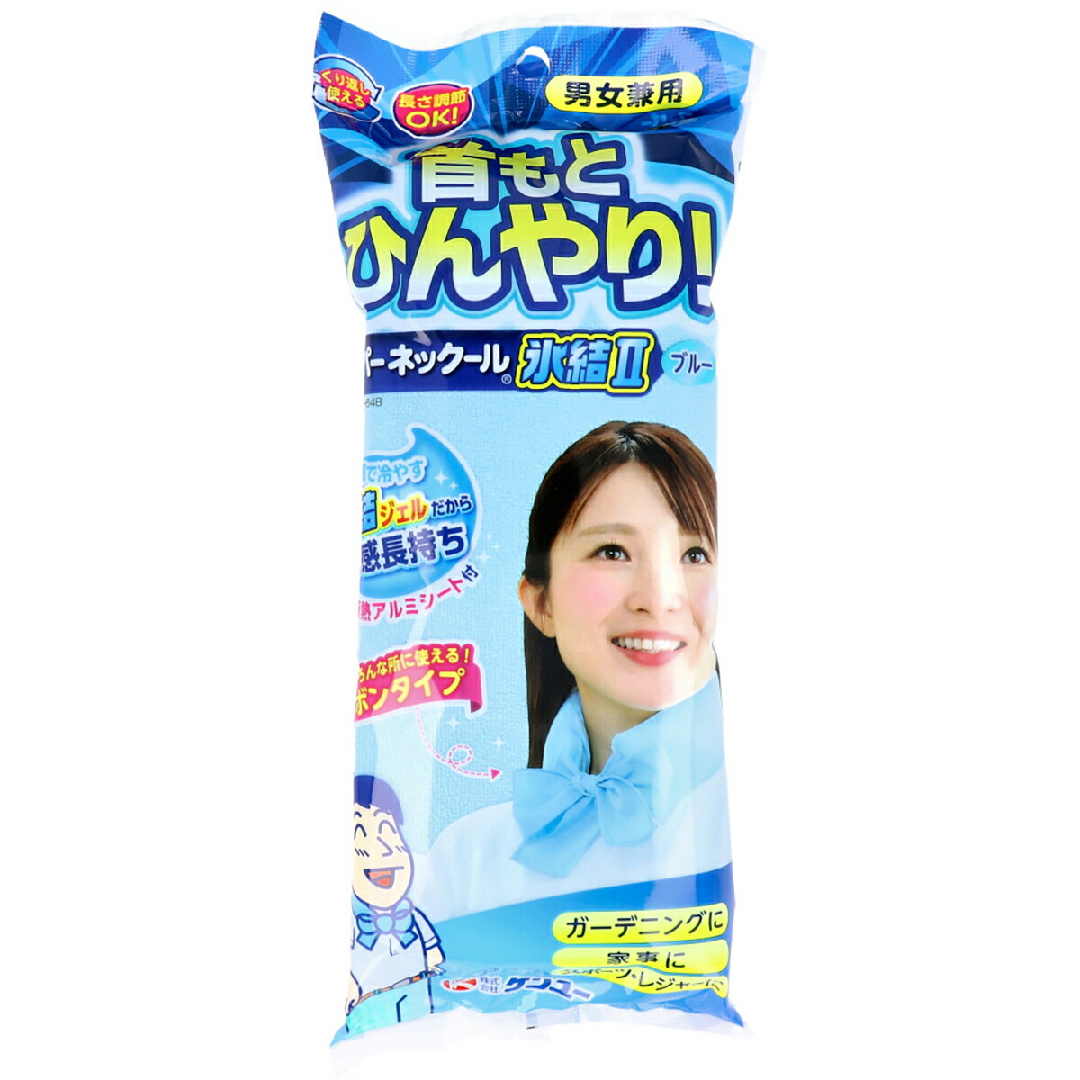 【 まとめ買い15個仕掛ける 】 スーパーネックール凍て付く2 青み HSPRN2-64B 【 貨物輸送無料 】