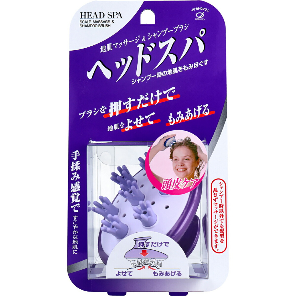 ☆ シャンプーブラシ　ヘッドスパ　頭皮マッサージブラシ　２個セット 楽天市場】MS-888 ヘッドスパ＆シャンプーブラシ : プロ用ヘア＆コスメ