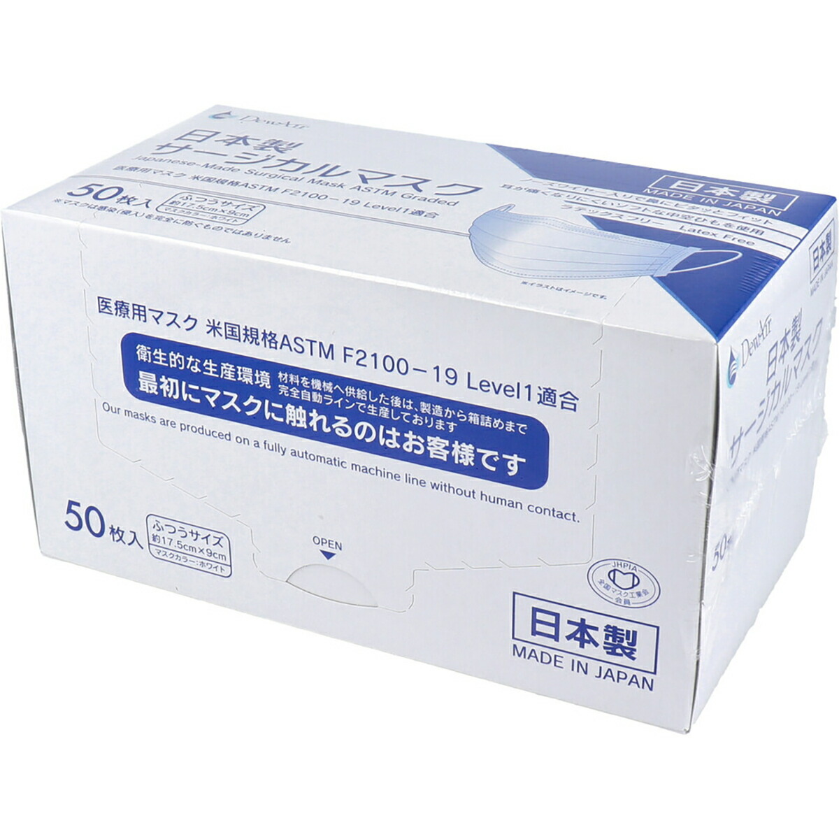 【 まとめ買い12個仕掛ける 】 デュウエアー 日本製サージカルマスク ふつう大きさ 白いこと 50枚入 【 貨物輸送無料 】