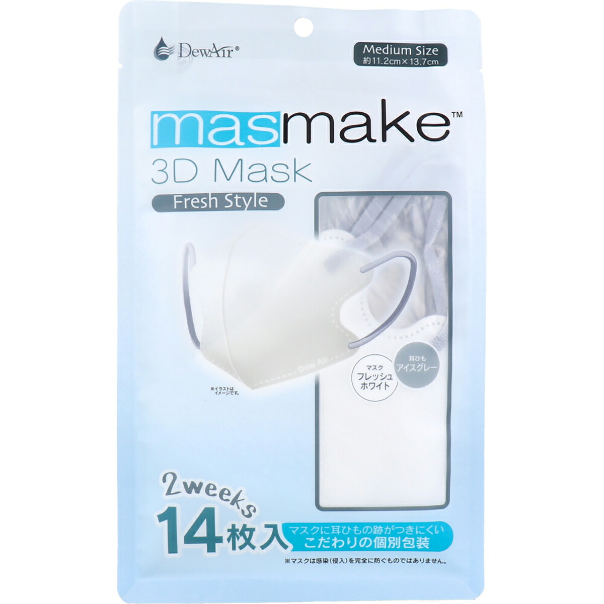 【 まとめ買い17個仕掛ける 】 デュウエアー masmake 3D Mask Fresh Style ミディアムサイズ 生新しい白いこと 14枚入 【 貨物輸送無料 】