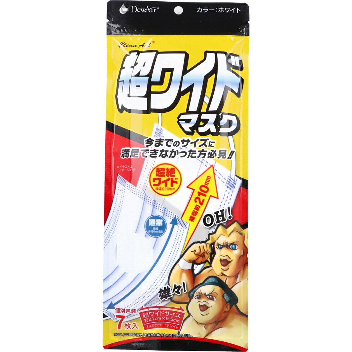 【 まとめ買い15個仕掛ける 】 デュウエアー クリーンエイド超広広とした恍ける 個別荷拵え 7枚入 【 貨物輸送無料 】