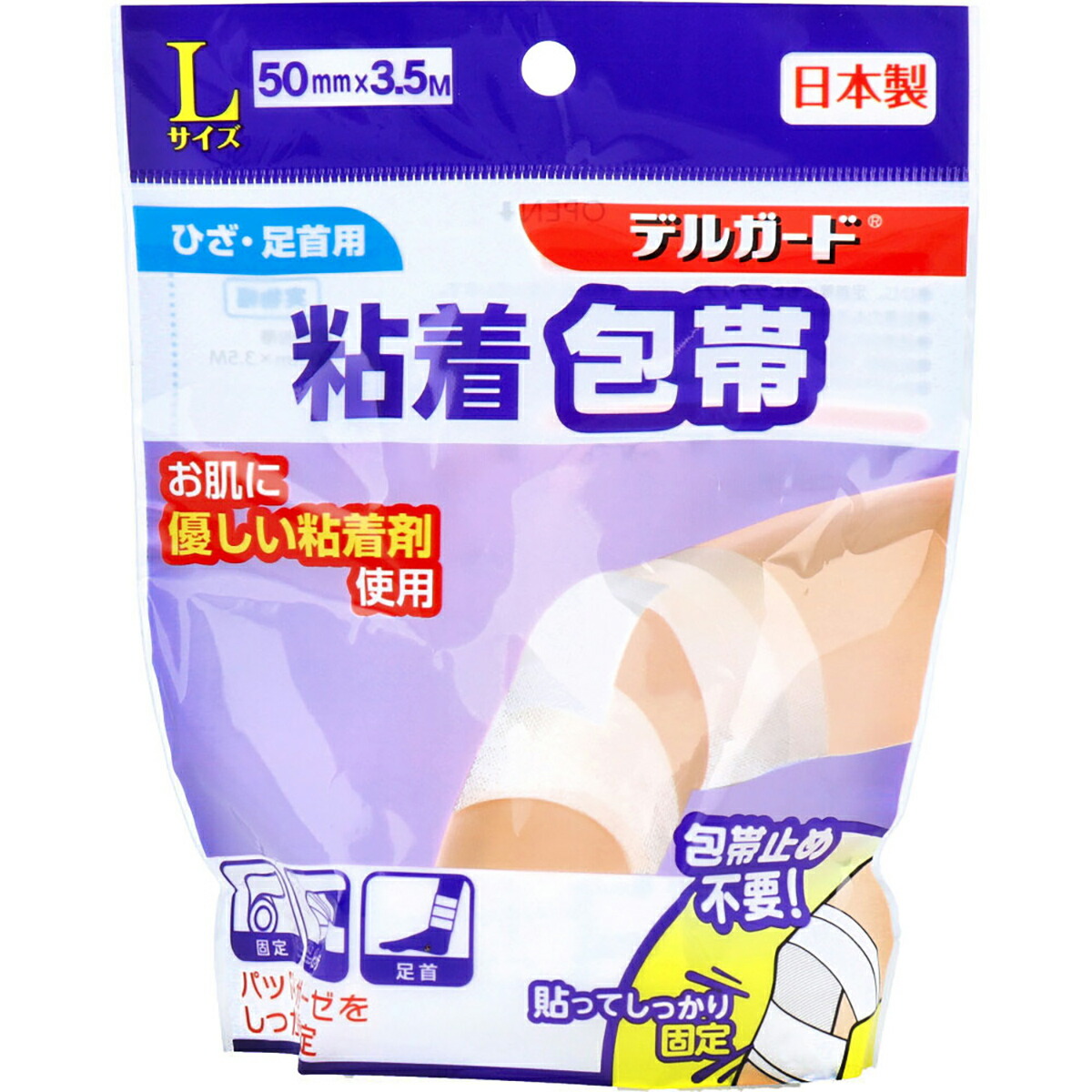 【 まとめ買い12個仕掛ける 】 デル差し固める ねばり着く医薬用包帯 L大きさ 50×3.5m 【 貨物輸送無料 】