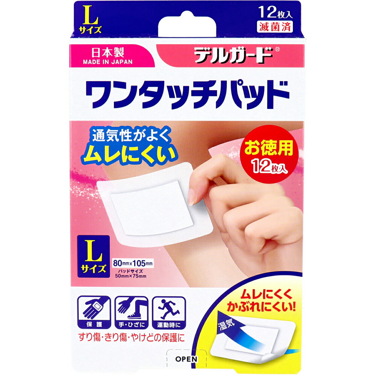 【 まとめ買い20個書き割り 】 デル差し固める ワンタッチパッド L大いさ お徳用 12枚入 【 貨物輸送無料 】