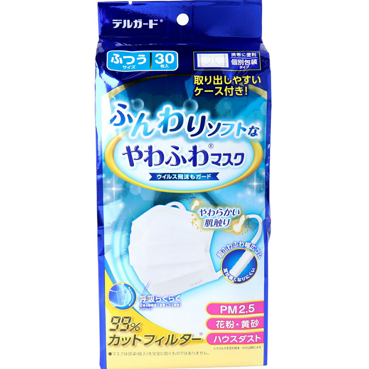 【 まとめ買い12個書き割り 】 ふんわりホンブルグ帽な薄べったいふわ恍ける 個別荷造り手合い ふつう大きさ 30枚入 【 貨物輸送無料 】