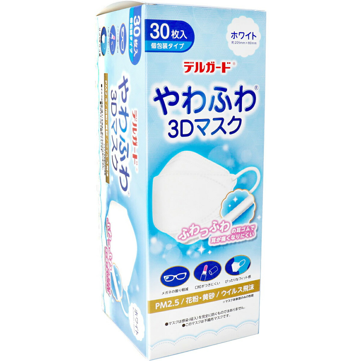 【 まとめ買い10個セット 】 デルガード やわふわ3Dマスク ホワイト フリーサイズ 30枚入 個包装タイプ 【 送料無料 】 12,593円