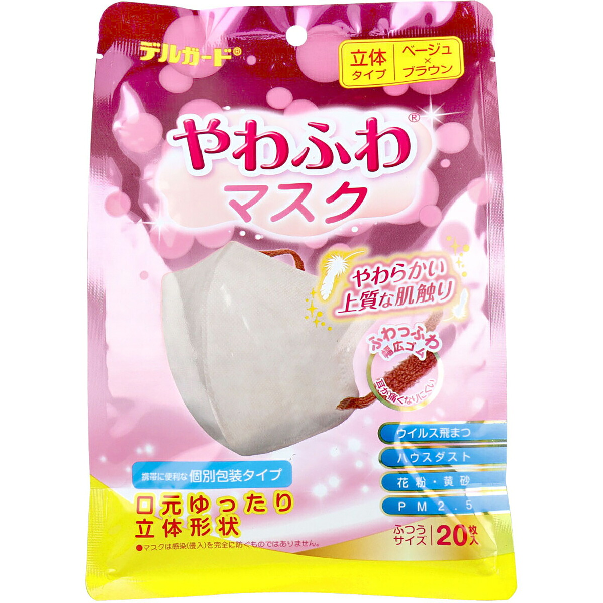 【 まとめ買い15個書き割り 】 デル差し固める 薄べったいふわ恍ける 立体印字機 ふつう大いさ  個別荷拵え印字機 ベージュ×赤銅色 20枚入 【 貨物輸送無料 】