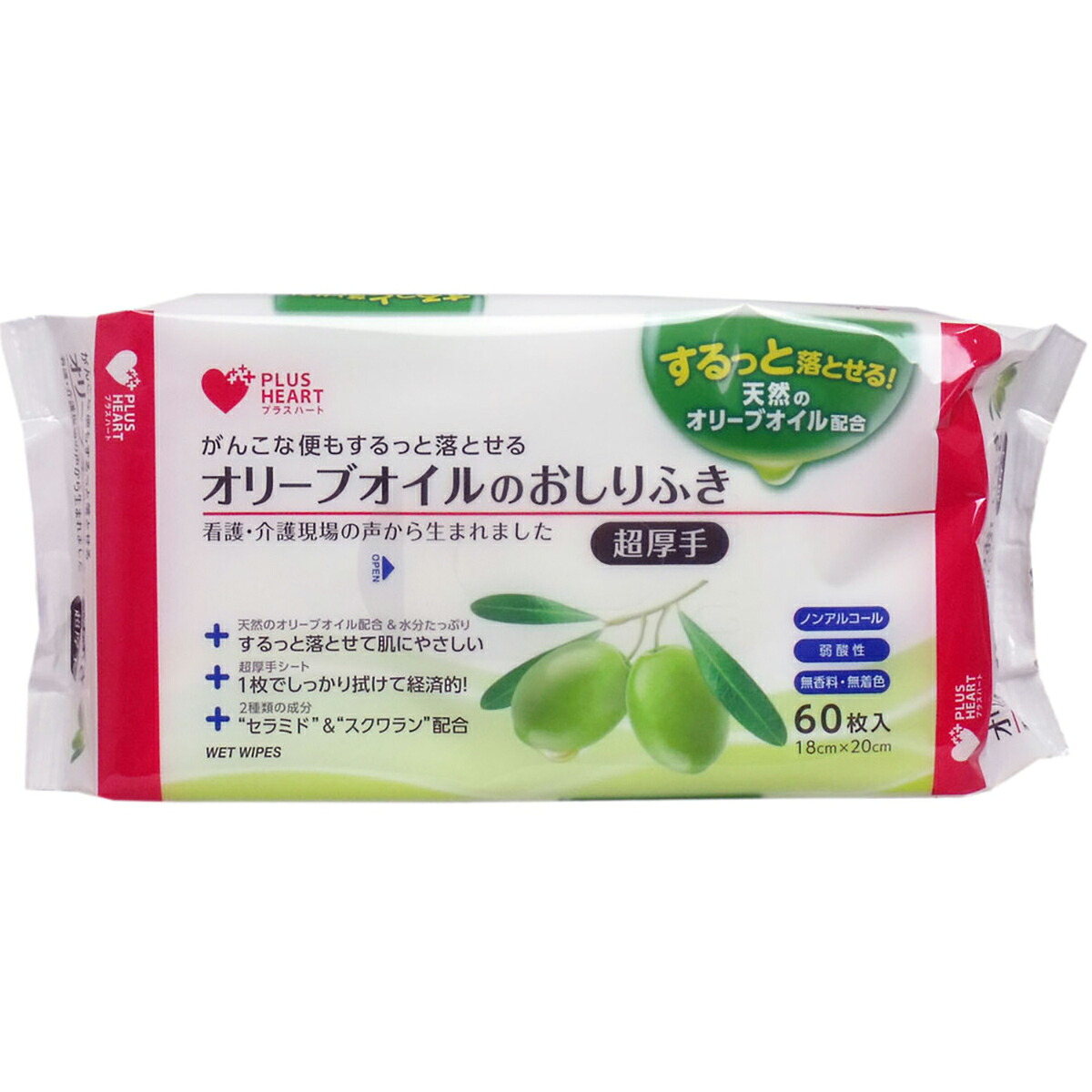 【 まとめ買い12個セット 】 オリーブオイルのおしりふき 超厚手 60枚入 【 送料無料 】|日用品・釣具・文具のすぐる屋本舗