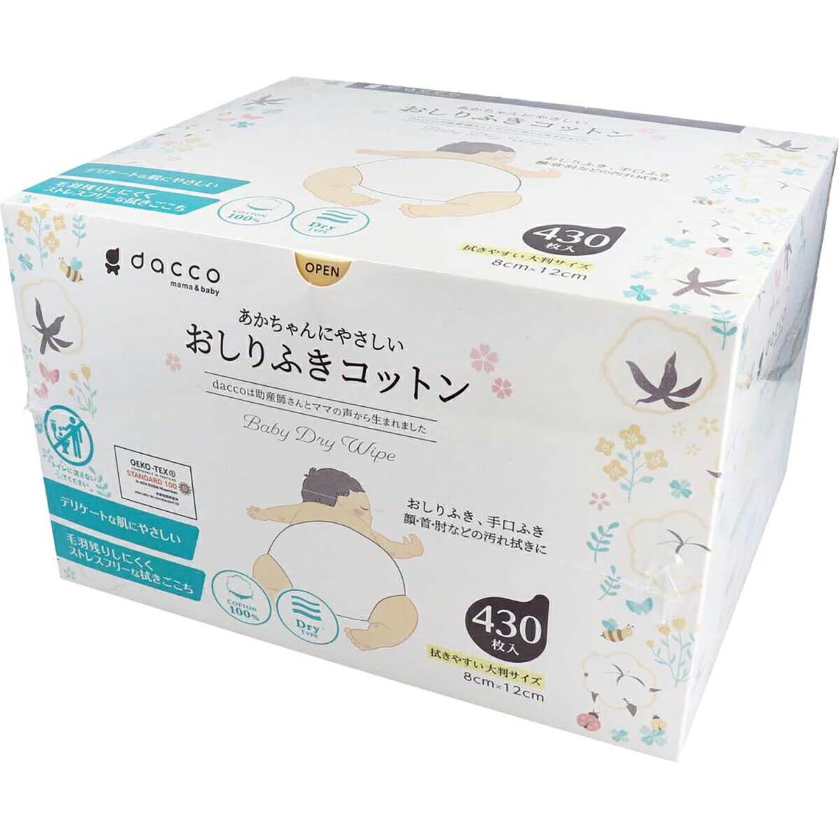 【 まとめ買い12個セット 】 ダッコ 赤ちゃんにやさしい おしりふきコットン 約8ｃｍ×12ｃｍ 430枚入 【 送料無料 】
