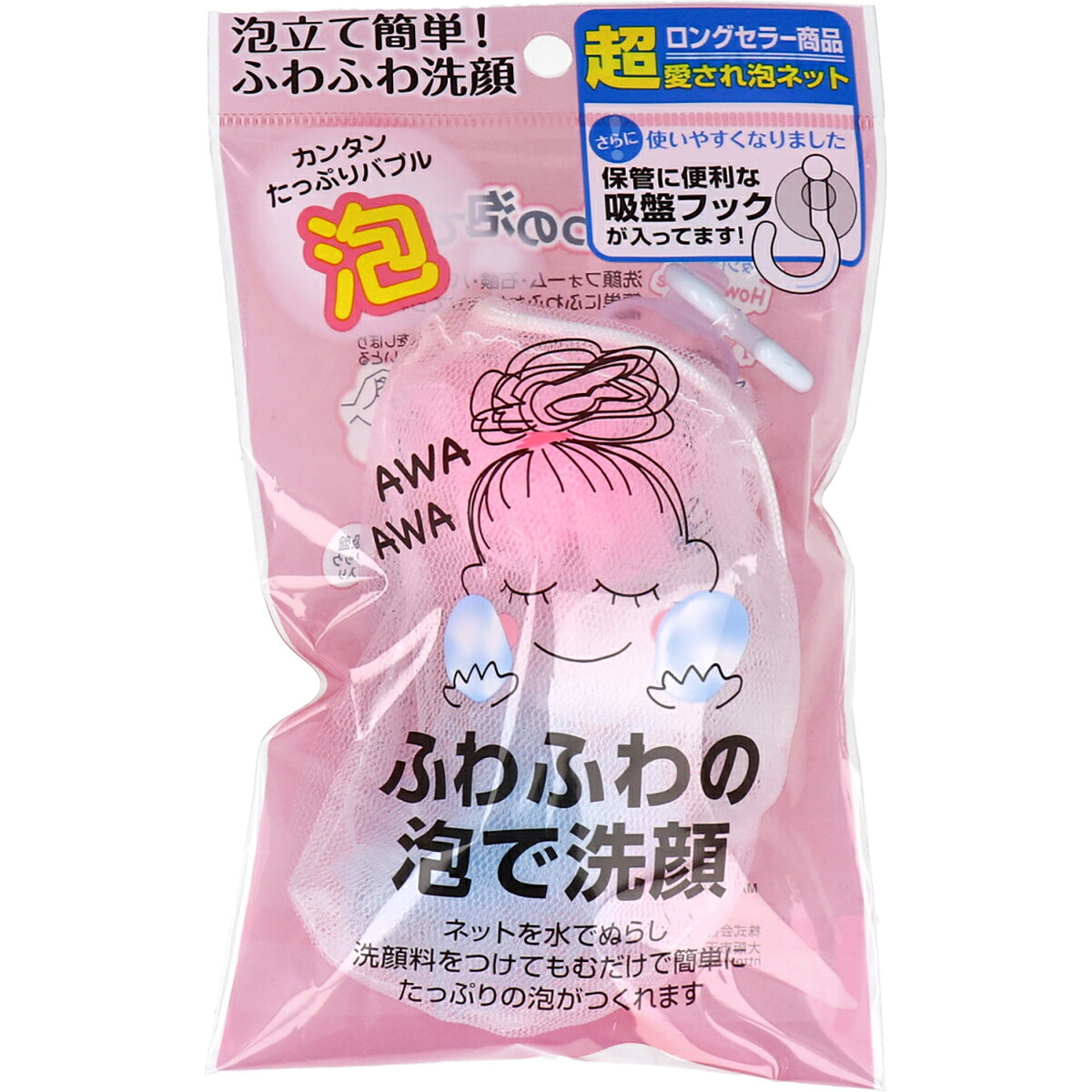 【 まとめ買い10個仕掛ける 】 ふわふわ洗顔AWA 【 貨物輸送無料 】