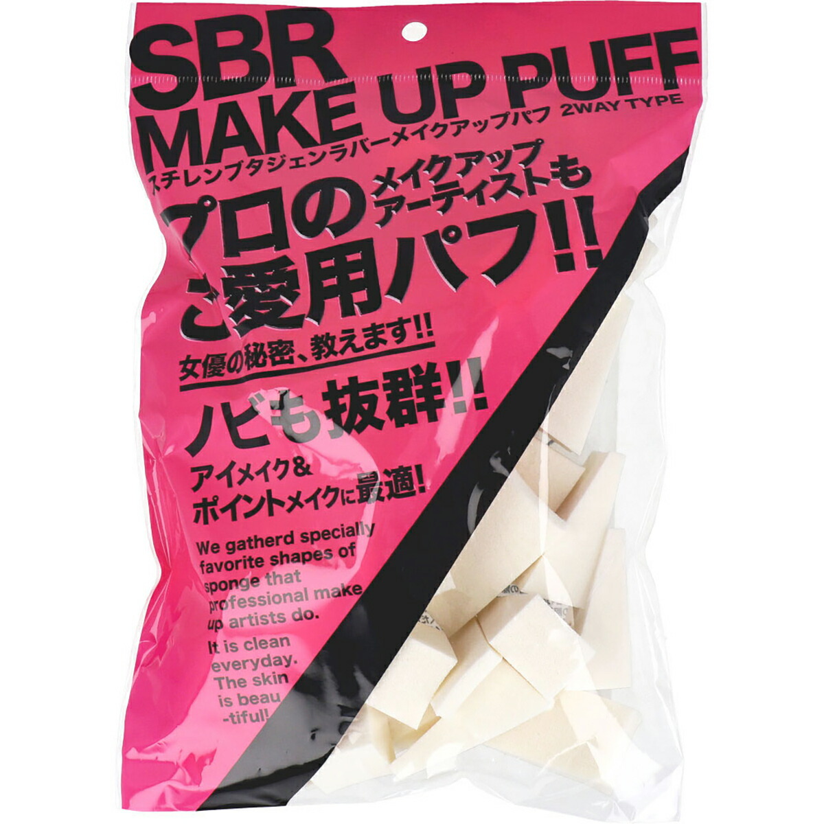 【 まとめ買い15個セット 】 スチレンブタジェンラバー メイクアップパフ トライアングル形 30個入 NKO-4501 【 送料無料 】