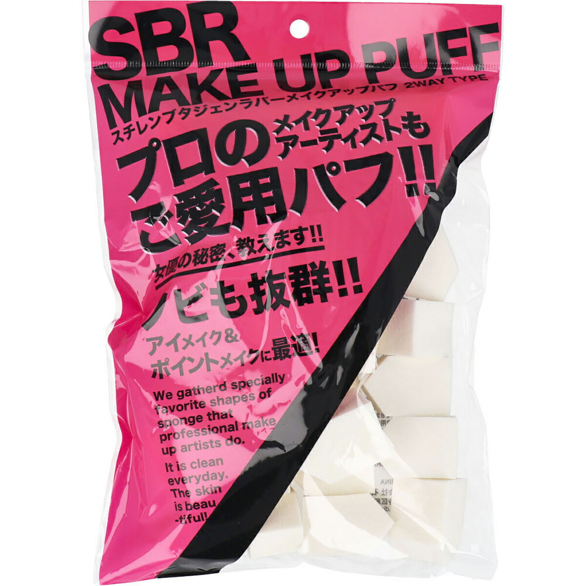【 まとめ買い15個セット 】 スチレンブタジェンラバー メイクアップパフ ベース形 25個入 NKO-4503 【 送料無料 】