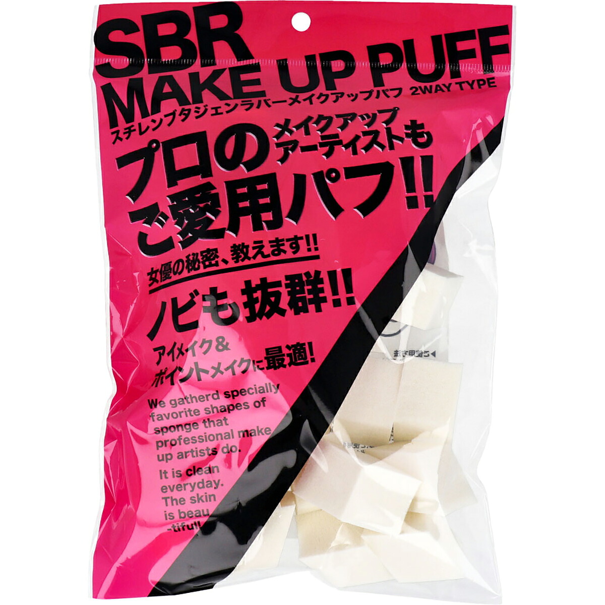 【 まとめ買い10個セット 】 スチレンブタジェンラバー メイクアップパフ ひし形 25個入 NKO-4507 【 送料無料 】|日用品・釣具・文具のすぐる屋本舗