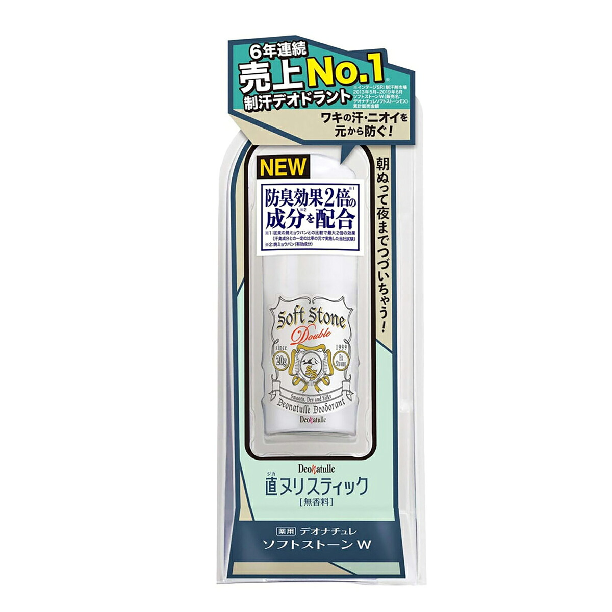 【 まとめ買い10個セット 】 薬用 デオナチュレ ソフトストーンW 無香料 20g 【 送料無料 】