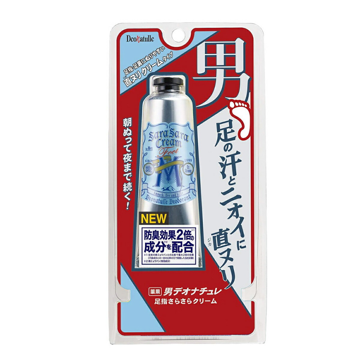 なっちん【医薬部外品】デオナチュレ 足指さらさらクリーム 制汗剤 28個 Amazon.co.jp: 【医薬部外品】デオナチュレ 足指さらさら