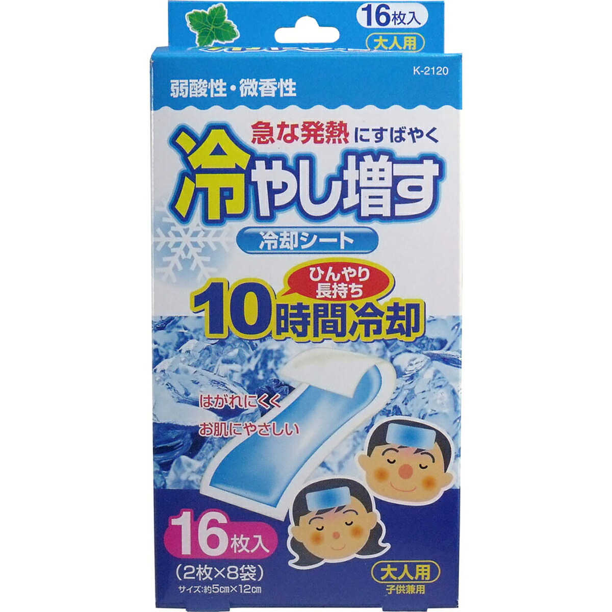【 まとめ買い10個仕掛ける 】 冷やし増す 落ち居る居敷き 成年者用 ペパーミントの芳ばしさ 16枚入 【 貨物輸送無料 】
