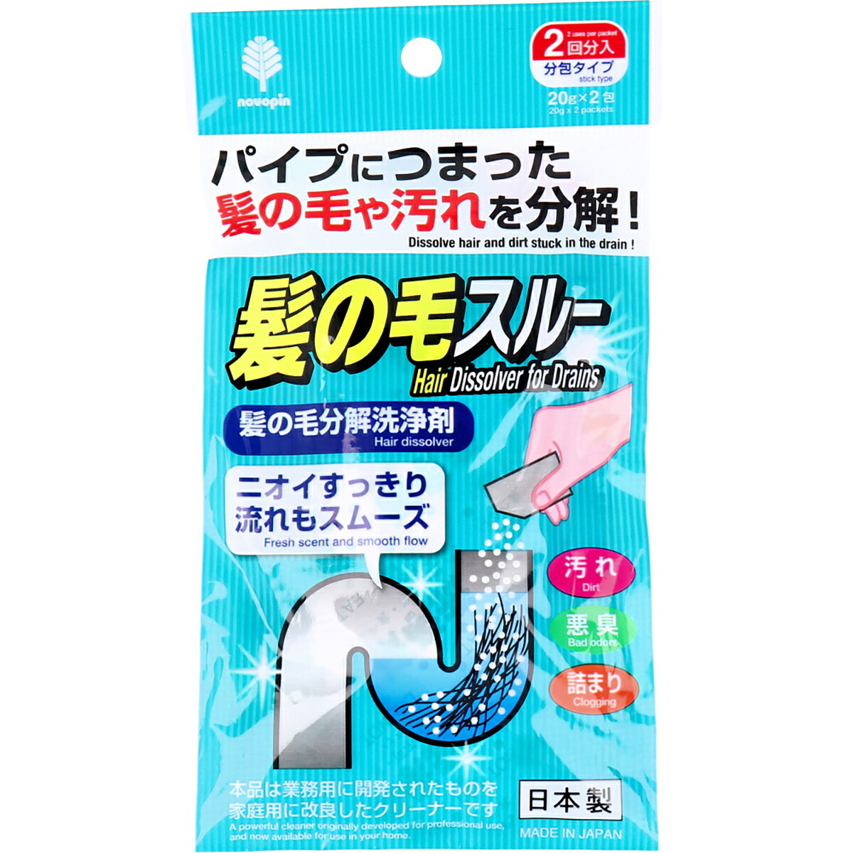【 まとめ買い17個セット 】 髪の毛スルー 髪の毛分解洗浄剤 2回分入 【 送料無料 】｜日用品・釣具・文具のすぐる屋本舗