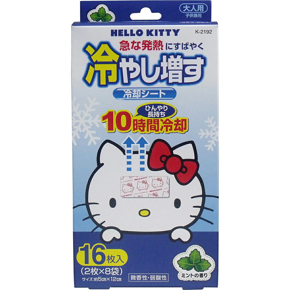 【 まとめ買い20個仕掛ける 】 月暈キティ 冷やし増す 落ち居る居敷き 成年者用 ペパーミントの芳ばしさ 16枚入 【 貨物輸送無料 】
