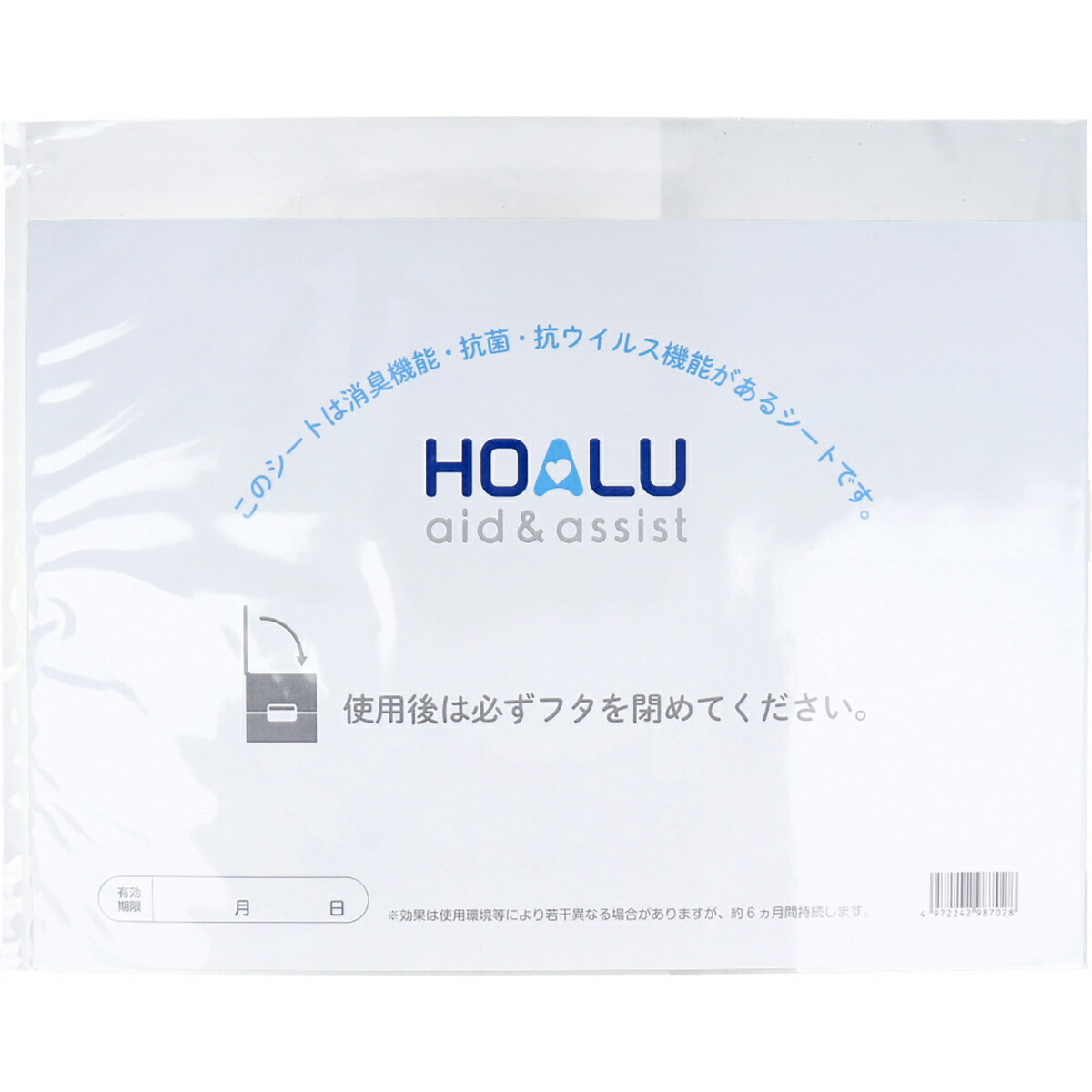 【 まとめ買い15個仕掛ける 】 HOALU ホアル お襁褓ペール 専用消臭・抗菌・抗濾過性病原体腰かけ 【 貨物輸送無料 】