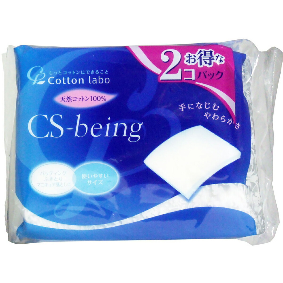 【 まとめ買い12個セット 】 CSビーイング 天然コットン100% 200枚入×2個パック 【 送料無料 】
