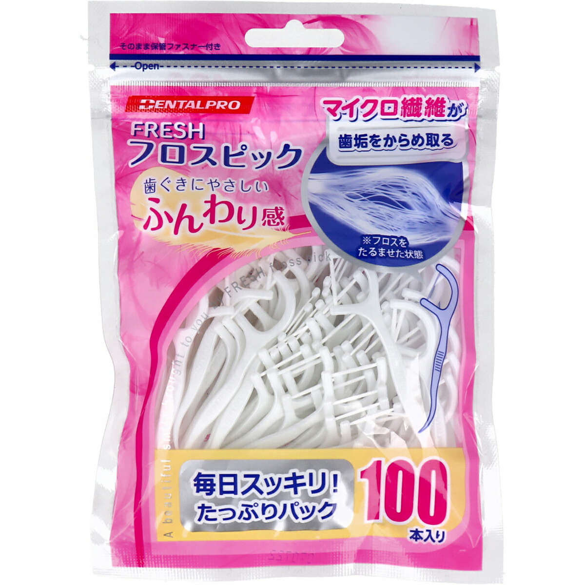 【 まとめ買い10個仕かける 】 生新しい フロスピック 100本入 【 貨物輸送無料 】 生活雑貨-その他