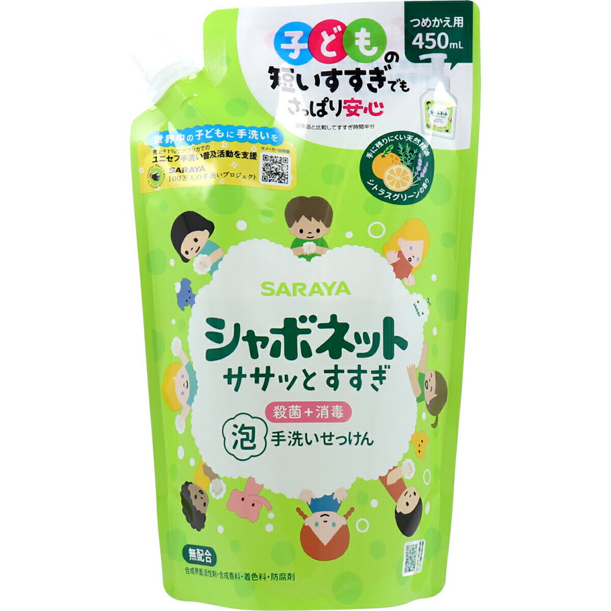 【 まとめ買い10個仕掛ける 】 シャボネットササッとすすぎ 泡室内用便器せっけん 詰替用 450mL 【 貨物輸送無料 】