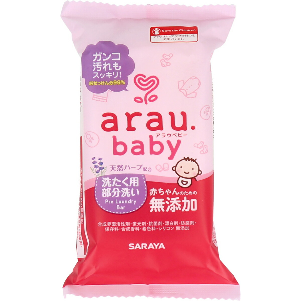 【 まとめ買い20個仕掛ける 】 arau.(アラウベビー) 洗い濯ぎ用構成成分洗いものせっけん 110g 【 貨物輸送無料 】 洗剤・柔軟剤・クリーナー-除菌剤-日用品雑貨・文房具・手芸