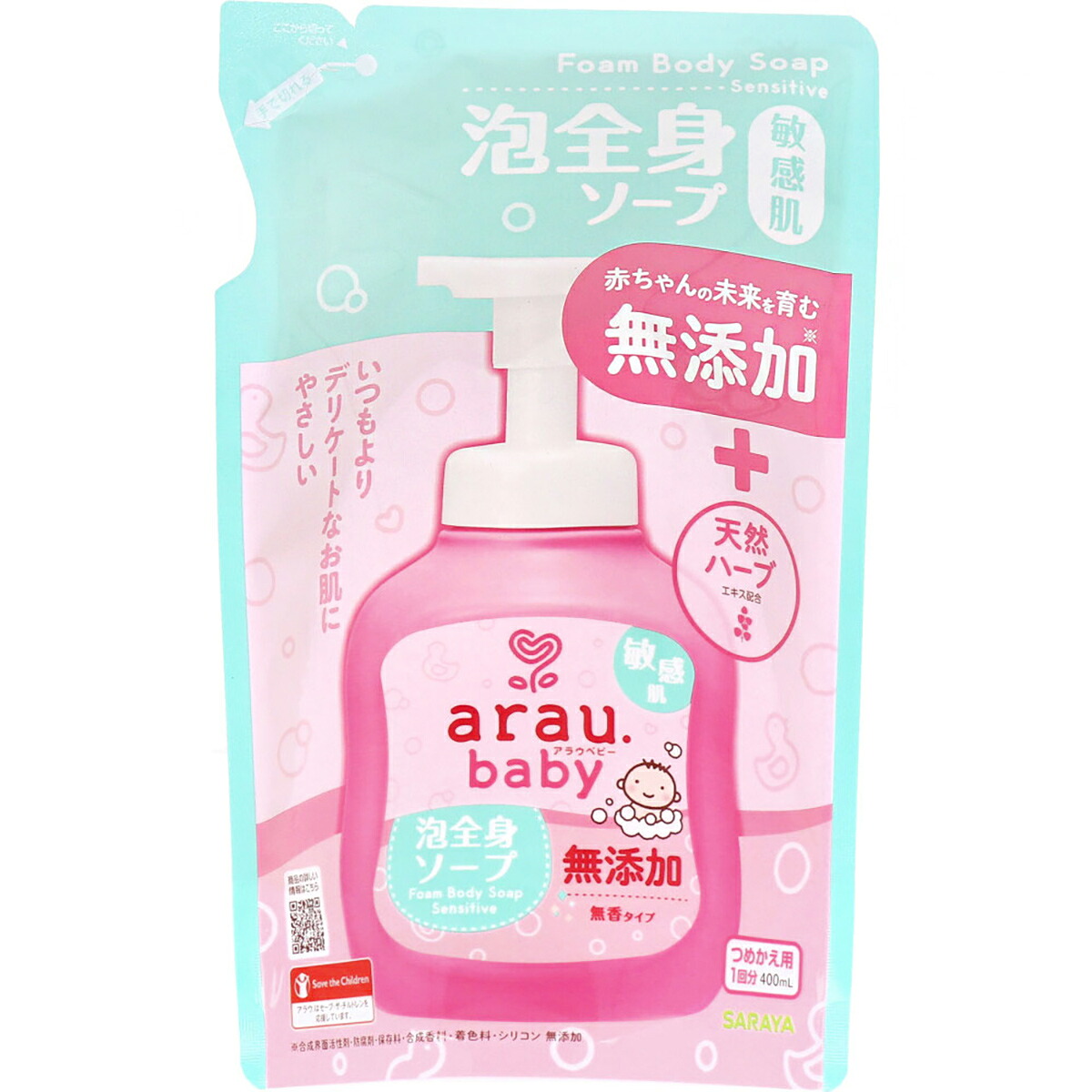 【 まとめ買い12個セット 】 アラウ.ベビー 泡全身ソープ 敏感肌 無香タイプ 詰替用 400ｍL 【 送料無料 】
