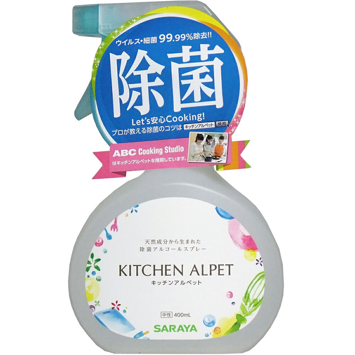 【 まとめ買い20個セット 】 キッチンアルペット 除菌アルコールスプレー 本体 400mL 【 送料無料 】