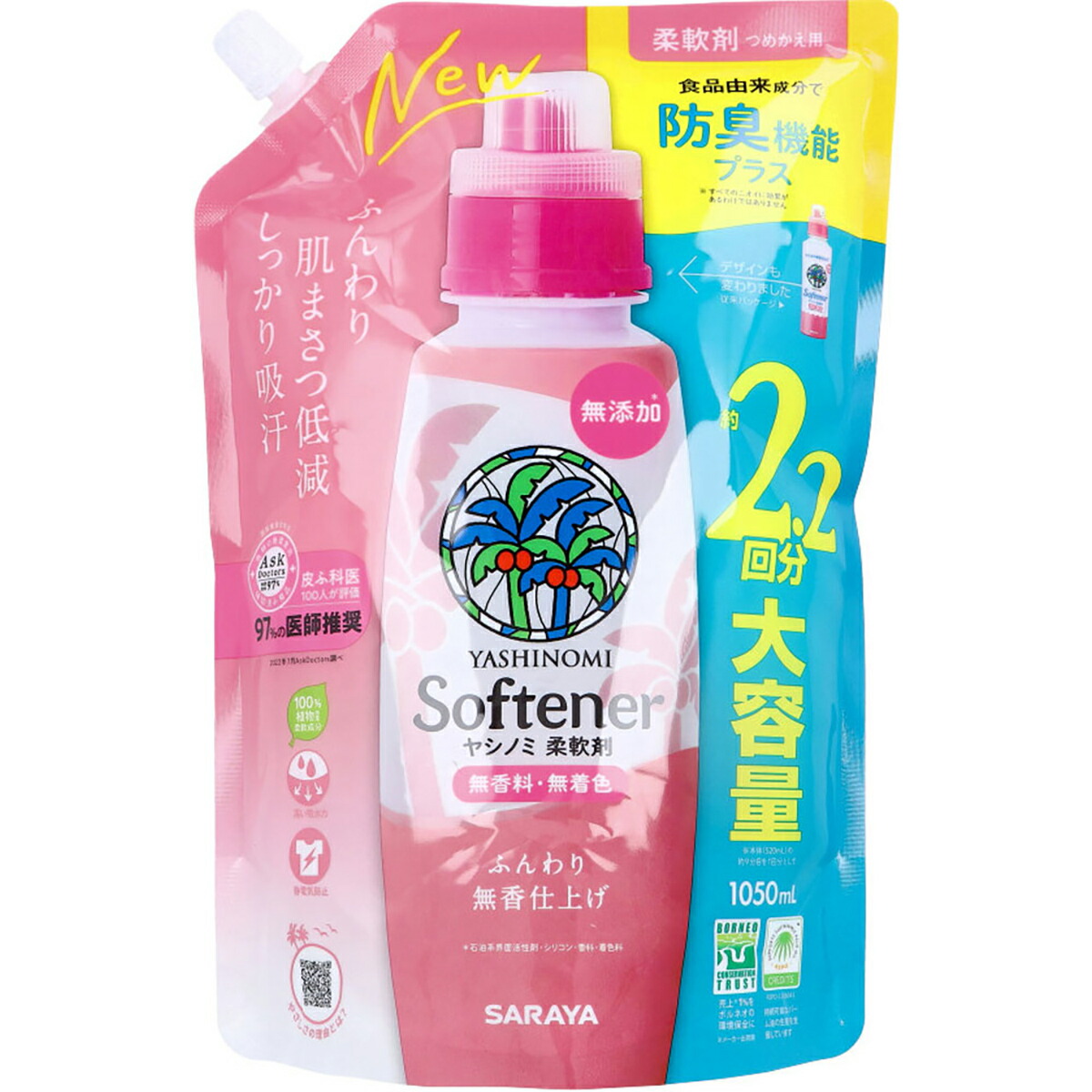 【 まとめ買い20個仕掛ける 】 ヤシ科隠翅目 延性のある剤 無芳ばしさ 詰替用 1050mL 【 貨物輸送無料 】