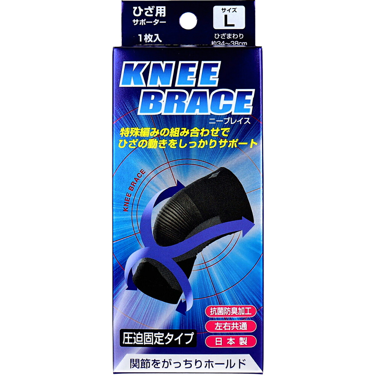 【 まとめ買い10個書き割り 】 ニーブレイス ひざ用愛読者 L大きさ 1枚入 【 貨物輸送無料 】