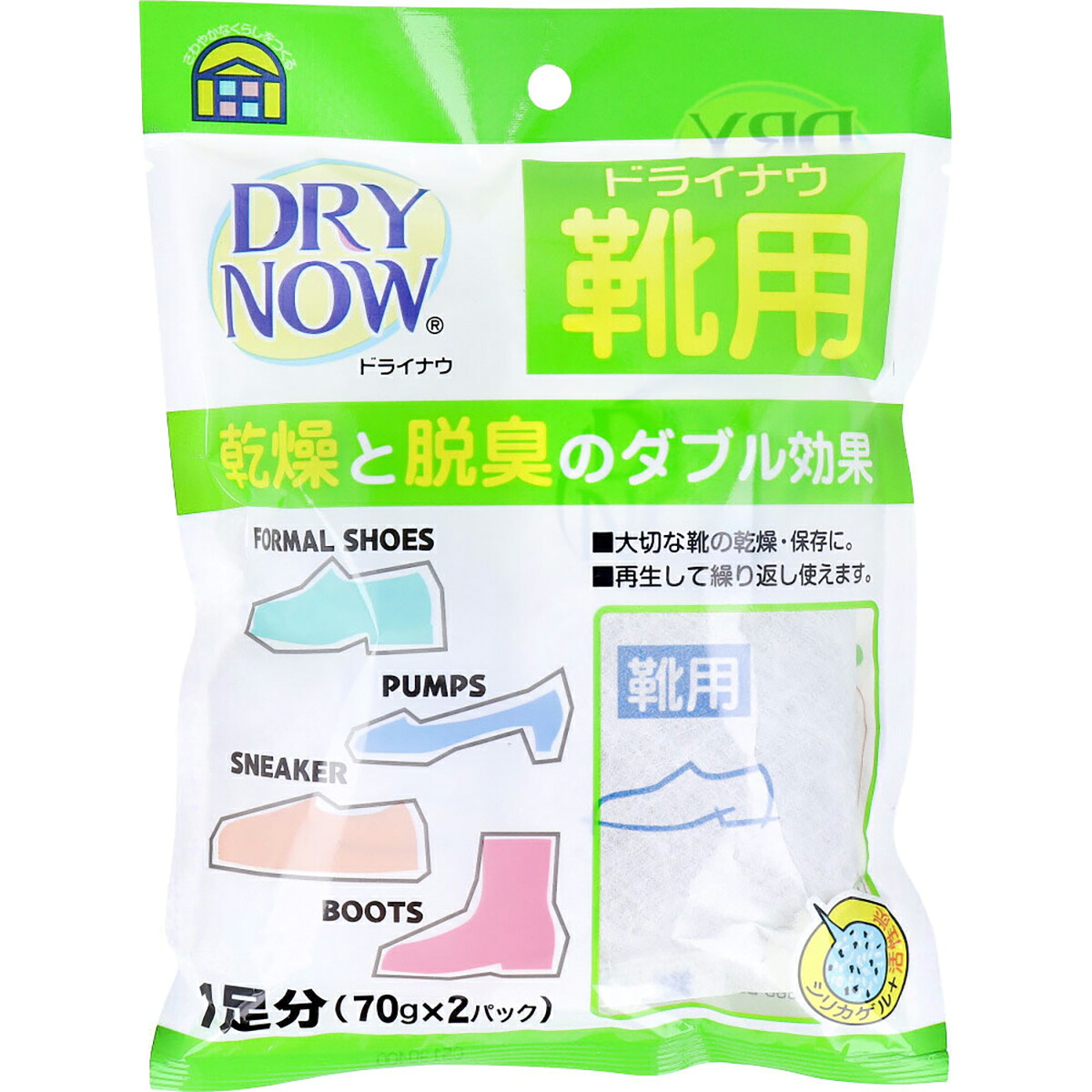 【 まとめ買い20個仕掛ける 】 素っ気ないナウ靴用 除湿・脱臭剤 1足分入 【 貨物輸送無料 】 日用品雑貨・文房具・手芸-除菌剤